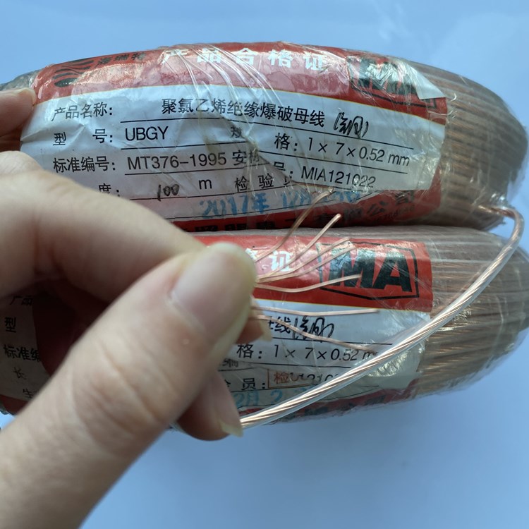 市中矿用爆破铜芯母线的性能解析以及应用场景说明