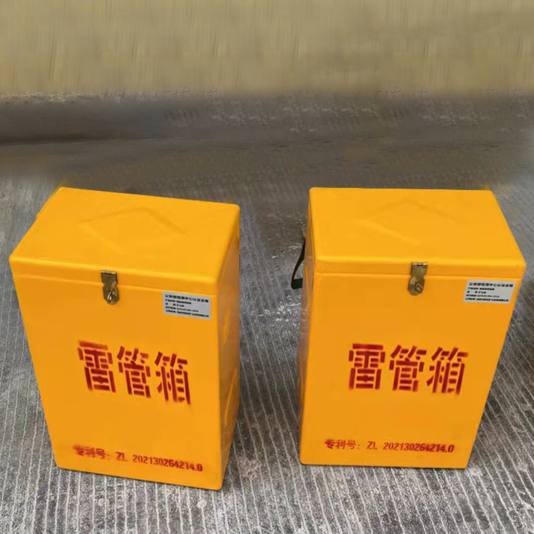 市中玻璃钢防爆箱（爆破箱）,爆破作业现场安全防护的革新之选